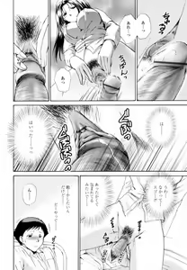 Page 40 of Honey Come - preview thumbnail