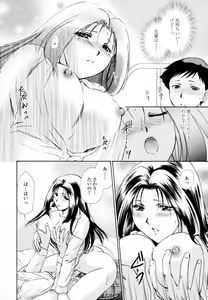 Page 42 of Honey Come - preview thumbnail