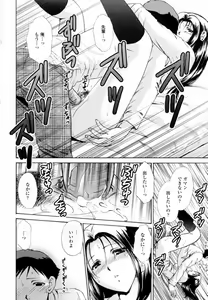 Page 46 of Honey Come - preview thumbnail