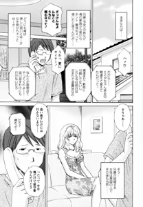 Page 7 of Honey Come - preview thumbnail