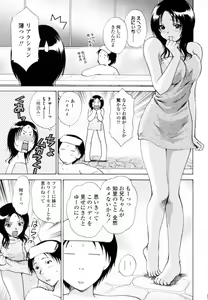 Page 73 of Honey Come - preview thumbnail