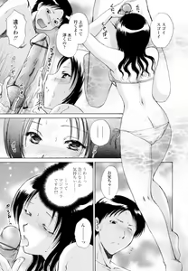 Page 77 of Honey Come - preview thumbnail
