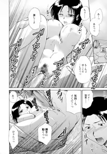 Page 84 of Honey Come - preview thumbnail