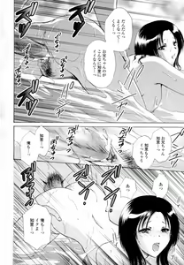 Page 86 of Honey Come - preview thumbnail
