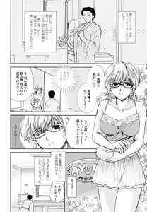 Page 90 of Honey Come - preview thumbnail