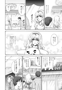 Page 10 of Honey Come - preview thumbnail