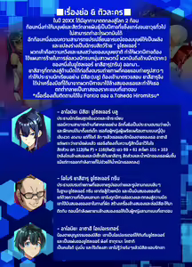 Page 3 of C100 Kaijoubon Blue no (Daraku shita) Nichijou | บันทึก(ความตกต่ำ)ของบลูโซลเจอร์ - preview thumbnail