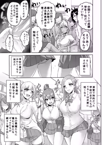 Page 31 of bose - preview thumbnail