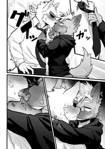 Page 3 of Osugaki-kun wa Yarimakuritai | Osugaki-kun wants to get FUCKED - preview thumbnail