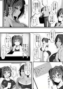 Page 19 of Kimi Naki ~Kano Torare~ - preview thumbnail