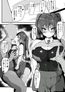 Page 34 of Kimi Naki ~Kano Torare~ - preview thumbnail