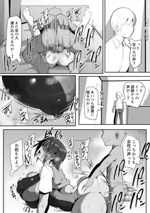 Page 55 of Kimi Naki ~Kano Torare~ - preview thumbnail