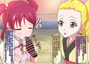 Page 3 of Obaa-chan ga Itteita...... - preview thumbnail