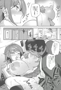 Page 9 of Gakkou de Seishun! 18 - preview thumbnail