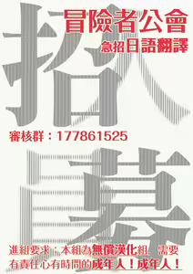 Page 176 of Rare Omega Shunki | 稀有Omega的情欲 Ch. 1-6 + 番外+特典 - preview thumbnail