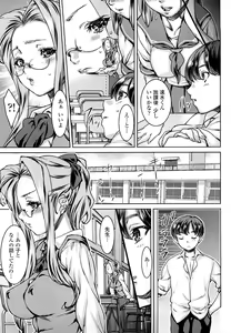 Page 3 of Situations for just the two of us (decensored) - preview thumbnail