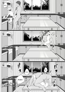 Page 3 of Hiro x Aiden NTR - preview thumbnail
