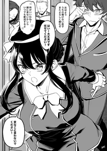 Osananajimi wa Otou-san no... — hentai manga cover on Fhentai