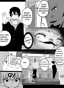 Page 3 of B-Trayal 3 - preview thumbnail