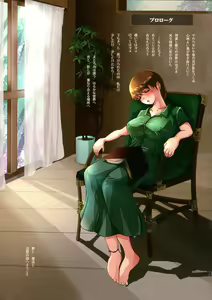 Page 3 of SolySombla HARAMASE - preview thumbnail