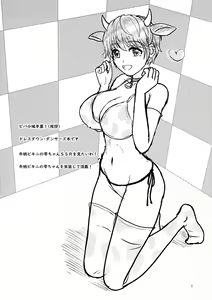 Page 4 of Miruraku!2 - Milky Lactating! 2 - Yasashii Milk no Shibori kata - preview thumbnail
