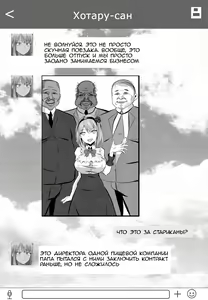 Page 3 of B-Trayal 7 - preview thumbnail