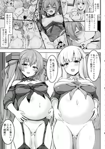 Page 3 of Sankyuu-chuu no Fletcher ni Johnston ga Kuwawatte Futari de Aka-chan o Unjau Hon - preview thumbnail