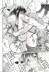 Page 34 of Gaina Matsuri - preview thumbnail