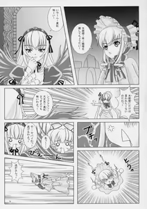 Page 6 of Lovely Dolls 2 - preview thumbnail
