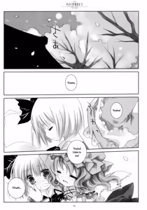 Page 14 of SO SWEET - preview thumbnail