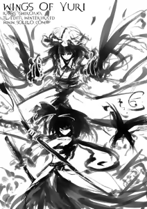 Page 33 of SO SWEET - preview thumbnail