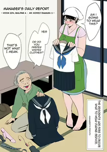Manager's daily work report - Ward A, Room 204, Kichizo Inamura. — hentai manga cover on Fhentai