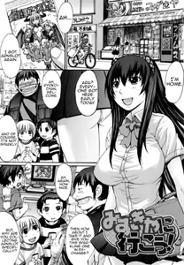 Mizukiya ni Ikou — hentai manga cover on Fhentai