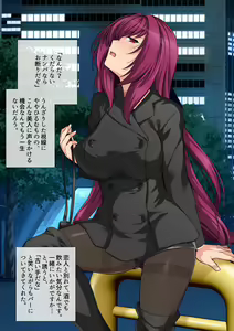 Page 42 of スカサハ師匠 ミニCG集 - preview thumbnail