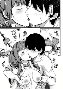 Page 3 of Shikotte Pakotte Jann Kenn Ponn after - preview thumbnail