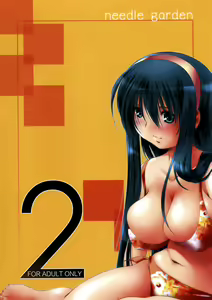 Page 34 of Genchichiken 2 - preview thumbnail