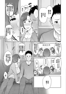 Page 3 of Home Ai Alternative - preview thumbnail