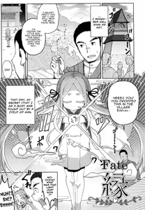 Page 152 of Punipuni Chiccha Tappotapo - preview thumbnail