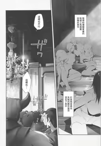 Page 3 of Kimi wa Dorei. - preview thumbnail