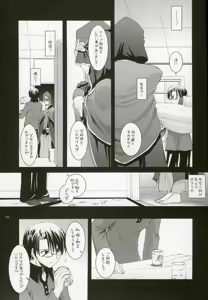 Page 8 of D.L. action 27 - preview thumbnail
