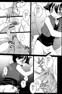 Page 22 of Mission Y - preview thumbnail