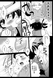 Page 10 of Mission Y - preview thumbnail