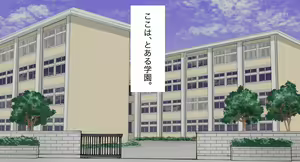 Page 3 of Okane o Daseba Yarasetekureru Jimime na Anoko - preview thumbnail