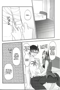 Page 3 of Ookami-kun nara - preview thumbnail