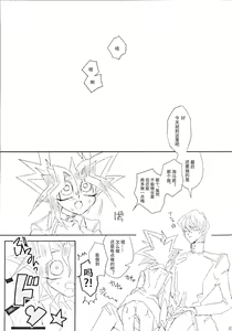 Page 3 of Mei ko, wagahai no nekodearu - preview thumbnail