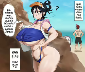 Page 14 of ホロのめちゃくちゃH ทาสกามฮอลโลว์ - preview thumbnail