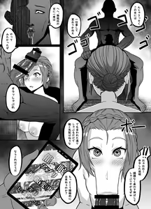 Page 3 of Rikuesuto sa reta saimin TF kyōsei henka manga - preview thumbnail