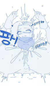 Page 56 of 데엑마 - preview thumbnail