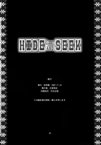 Page 49 of HIDE&SEEK - preview thumbnail