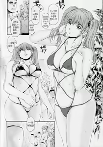 Page 3 of 9-Ji Kara 5-ji Made no Koibito Dai 13-I wa - Nine to Five Lover | 9시부터 5시까지 연인 제13-I화 - preview thumbnail